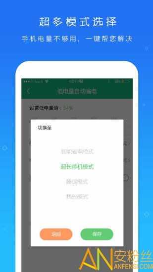 手机软件网站排行(金融App内容生态报告②：工行建行农行招行进入TOP10，网上银行类App自建内容开放平台)