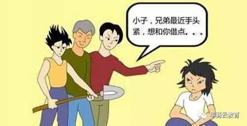 这是一本熊孩子的 安全宝典