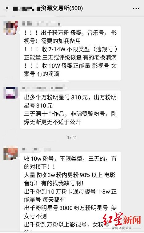 微信保号-哪里有卖微信的,揭秘：微信账号交易黑市，如何安全购买与出售？(2)