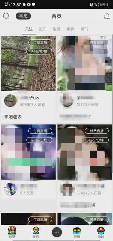 成人电视台直播(TikTokLive的年龄要求增加，新增仅限成人直播，更新关键词过滤器)