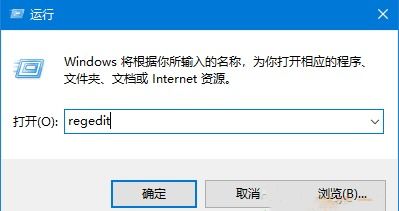 win10专业版安装cad不能注册