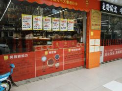 益丰大药房 汉中路店怎么样