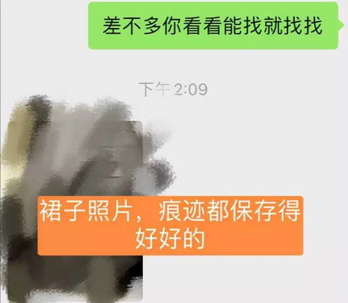 继吴亦凡后,又有网红被锤强迫女粉丝约炮 女方声称已将证据冷冻