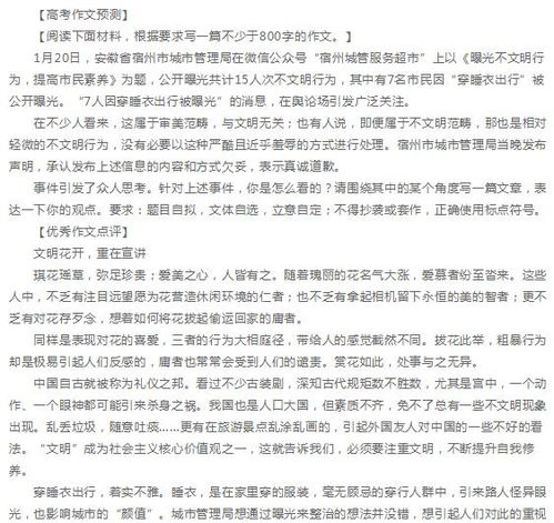 税务局家园建设方案范文;本人想在农村开一个塑料造粒厂，应该怎么做？