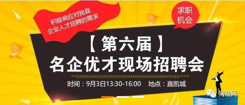  宁夏富邦印刷最近招聘24年,宁夏富邦印刷有限公司发布2024年春季招聘公告 天富招聘