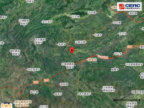 贵州这里发生4.5级地震 六盘水有震感