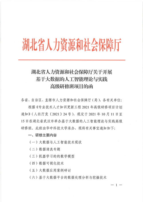 连州省级论文查重机构优质服务推荐