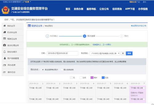 知网：高考查重解决方案，助力考生成功