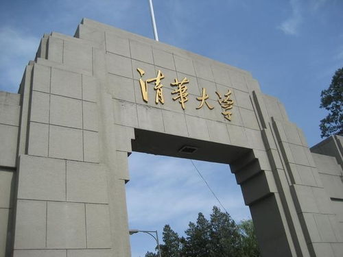 全国各省市最难考的大学是什么