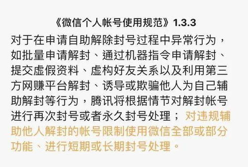 蹈罪怎么造句-蹈，帮组两个词？