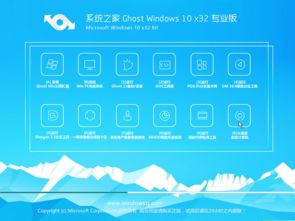 win1064位字体库安装