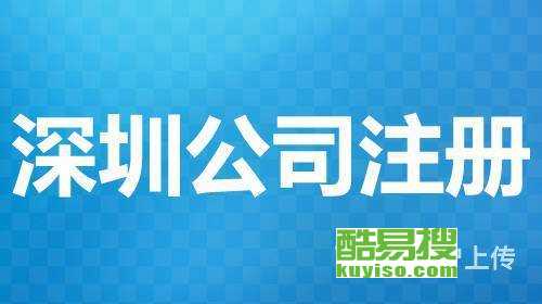  深圳市富邦科技有限公司招聘,深圳市富邦科技有限公司诚邀精英加盟，共创美好未来 天富招聘