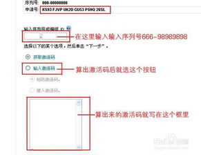 教你轻松一步安装注册激活 AUTO CAD 