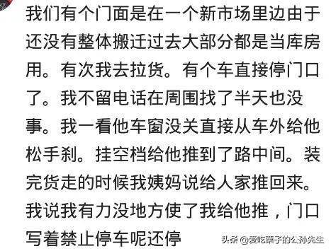 非常拽的意思和造句—用霸气十足造句？