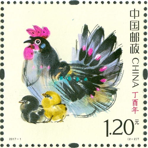 杭州将于1月5日发行 丁酉年 生肖鸡邮票 