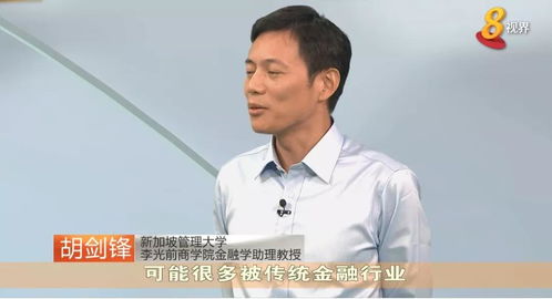 新加坡生活 数码银行和传统银行的区别 都在这