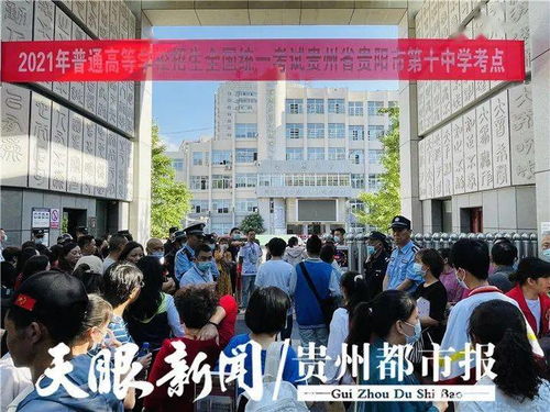 贵阳十中是示范性高中吗 贵阳第十中学部怎样