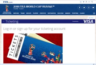 俄罗斯世界杯门票样式