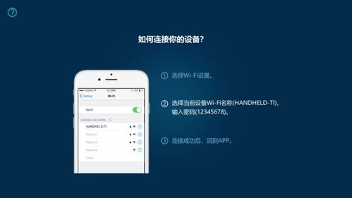 红外热成像仪地图app