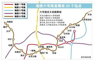 广州地铁6号线沿线哪里停车方便(广州地铁站周边免费停车场)