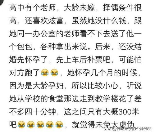 你身边有哪些超级自恋的人 吓得我赶紧跑,回去就删掉了联系方式 