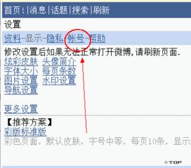  天富注册登录测速在哪里操作,天富注册登录测速操作指南 天富注册