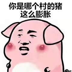 你手怎么了 是不是过敏了 哈哈哈哈我一下子蒙了.....