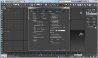 3Dmax2012怎么切换显卡,我的是三星的笔记本 