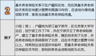 养老保险交多少年可以领退休金社保最低要交多少年才能领取养老金