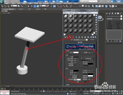 3dmax弹簧控制器怎么用(3dmax的弹簧在哪里拉出来)