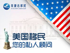 美国移民捷径有哪些(怎么去美国最简单的方法)