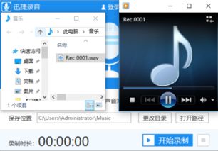 为什么用Pad录音和手机录音文件大小不一样？