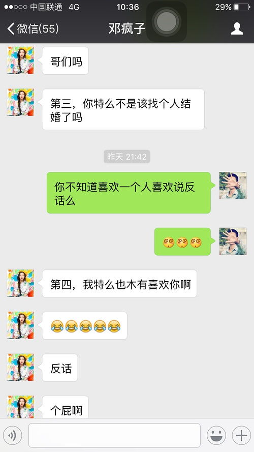 被射手女拒绝了,还有机会么 