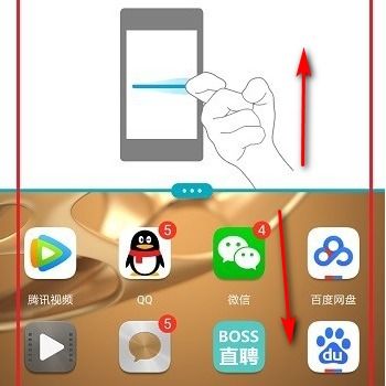 华为P20怎么分屏操作 华为P20分屏操作如何弄 