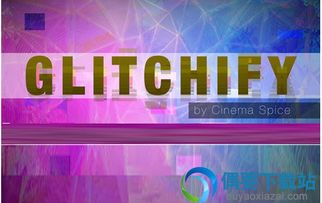 Glitchify汉化版 信号损坏色彩分离视频撕裂AE插件 v1.0 附安装教程