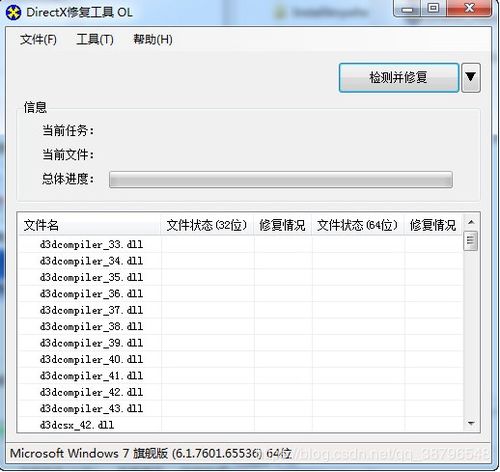 windows系统文件缺失,原因、影响及修复方法