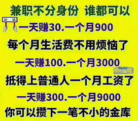 网赚游戏游戏攻略,网赚游戏攻略玩转游戏，轻松赚钱！