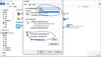 怎么卸载win10百度云管家