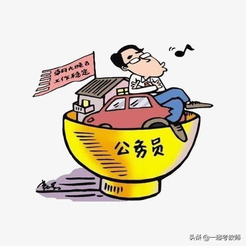 大四女生,想要考编,教师和公务员差别大吗 应该如何选择