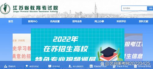 查分注意事项，2022高考分数怎么查询