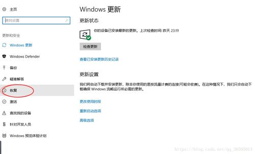 win10如何设置F1-F12热键