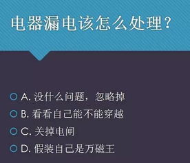 广州一家中学开学 第一课 的问答题,笑翻了一片人 太机智了出题老师...... 