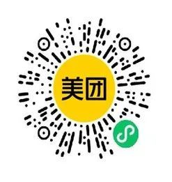 第二批 长春最新公布