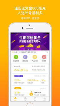 黄金网站app在线观看不下载