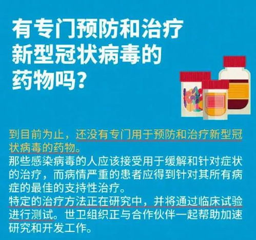 什么是代币制疗法,货币疗法的定义。 什么是代币制疗法,货币疗法的定义。 快讯