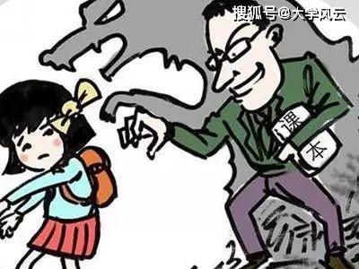 实名举报 微博大V周贝蕾,亲自举报当年班主任对自己多次性骚扰