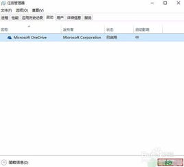 win10电脑弹出系统错误代码