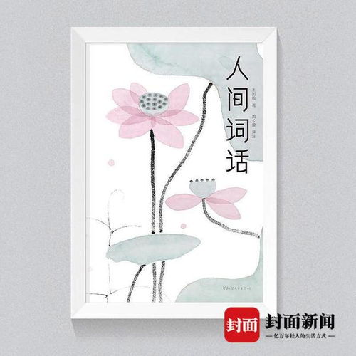 作家榜全球经典名著封面插画艺术展 成上海书展网红打卡地 