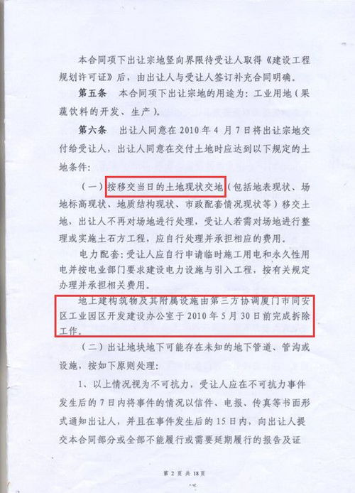 请律师时交了二万，就给了我一个律师委托合同。我打电话他问应还有一个代理合同和律师费发票，还有明细吧