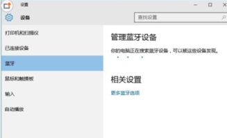 win10系统怎么打开显卡设置中文版